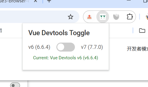 vue devtools toggle